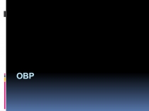 Теория по окислительно-восстановительным реакциям