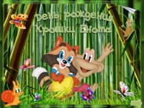 Презентация Математика 1 класс