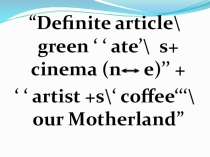 Презентация по английскому на тему Выдающиеся ученые Казахстана