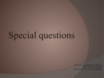 Презентация к уроку английского языка по теме: Специальные вопросы