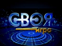 Презентация по истории родного края на тему Беломорск -прифронтовая столица