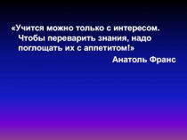 Электронная почта. Практическая работа Работа с электронной почтой