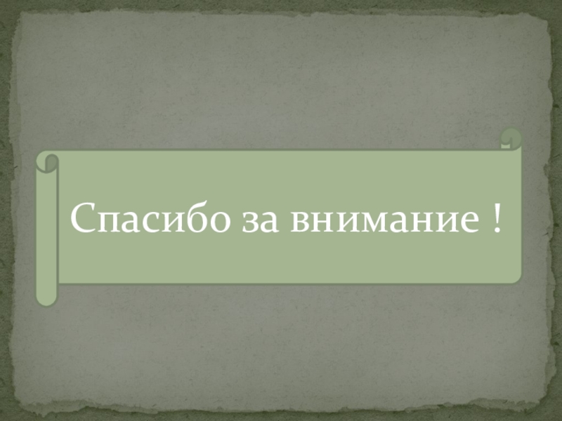 расширение ареала цивилизации презентация 10 класс. цивилизация древней греции 10 класс. цивилизация 10 класс презентация. цивилизации древней греции 5 класс. древние цивилизации в педагогике это.
