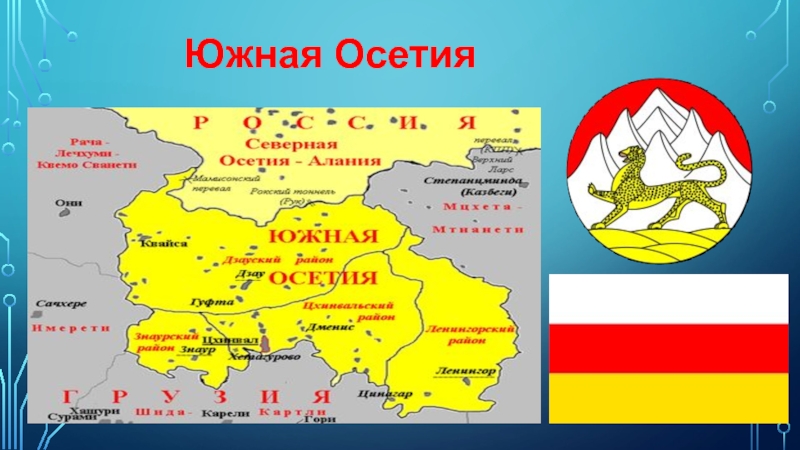 Казахстан южный сосед россии