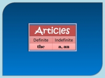 Презентация по английскому языку на тему Употребление артиклей