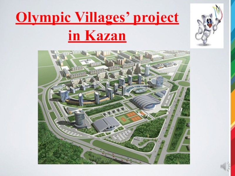 Village projects