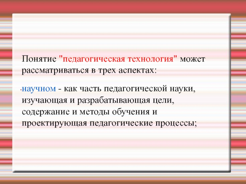 Реферат: Экзаменационные билеты по Украинской литературе