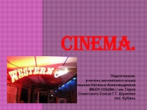 Презентация по английскому языку Cinema (5 класс)