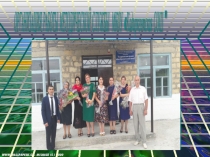 Презентация Организация работы методической службы МКОУ Кадиркентская СОШ