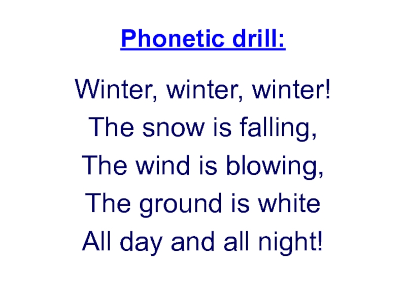 Winter falls текст. Phonetic Drill. Phonetic Drill 3 класс. Phonetic Drills for Kids. Phonetic Drill 4 класс.