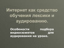 Презентация по проекту