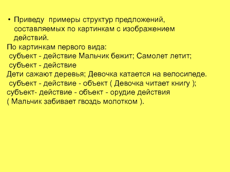 В выступлении приводились данные которые