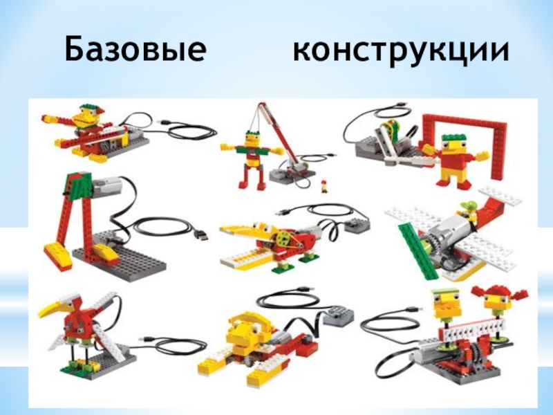 Проекты по робототехнике для дошкольников