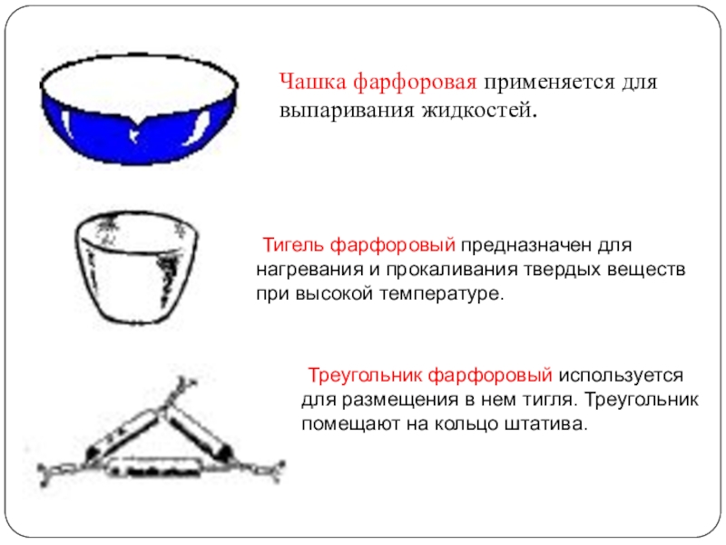 Фарфоровая чашка рисунок