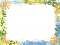 Презентация по русскому языку на тему Изменение имен прилагательных по числам (3 класс)