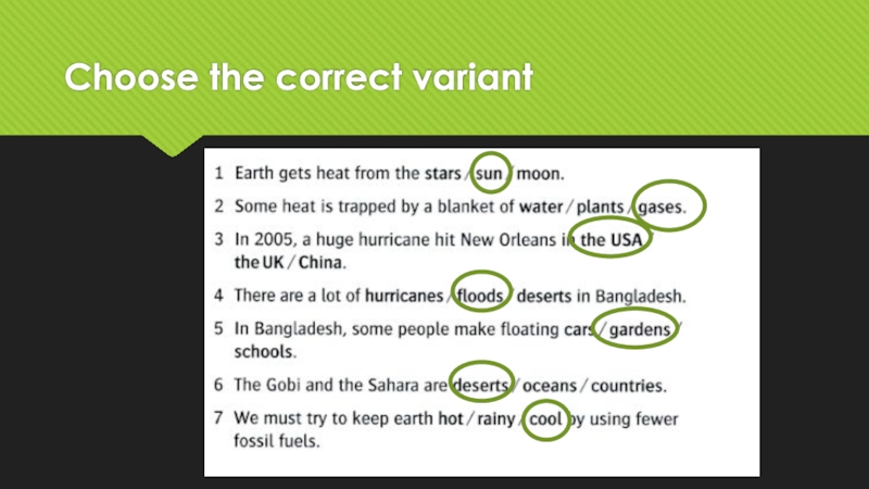 Цдз choose the correct. Choose the correct variant. Choose the correct variant ответы. Choose the correct variant тест. Choose the variant ответы.