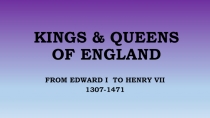 Презентация по английскому языку на тему Короли и королевы Англии. Часть 2 (7 класс)