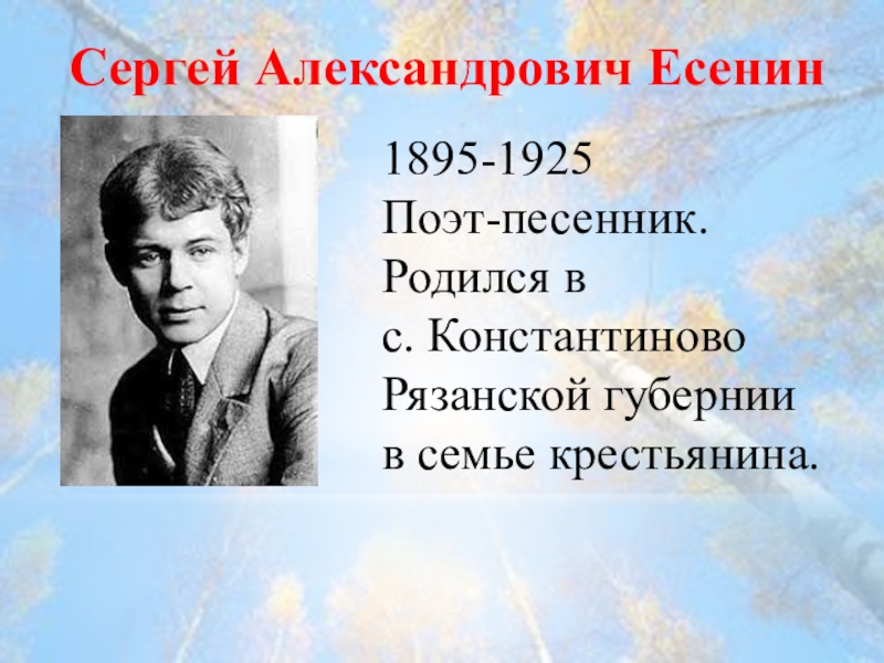 Цветаева бежит тропинка с бугорка наши царства 4 класс презентация