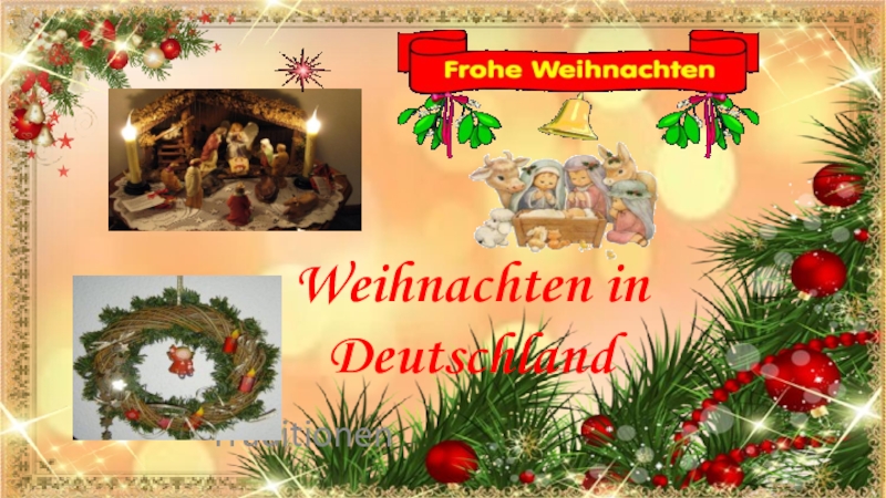 Презентация по немецкому языку Рождество в Германии