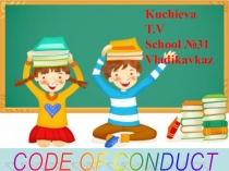 Презентация по английскому языку Code of conduct