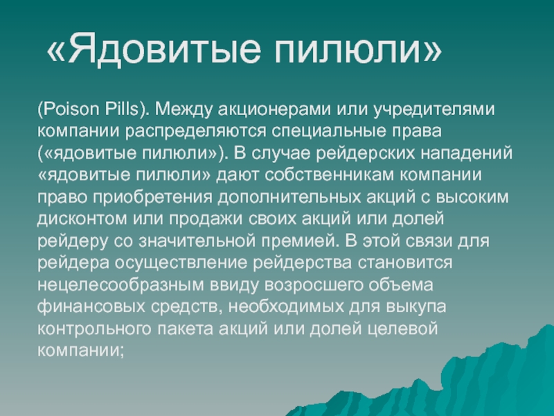 Аннотация к проекту по технологии. Аннотация к проекту по технологии мальчики.