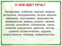 Конспект+презентация Профилактика туберкулеза