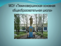 Презентация к защите программы по внеурочной деятельности Здоровье мой выбор