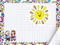 Презентация по математике Сложение и вычитание десятичных дробей ,5 класс, ФГОС, Виленкин Н.Я.