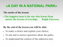 Презентация  Парки Великобритании может быть использована при изучении тем по экологии.