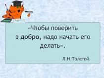 Презентация по алгебре 10 класс