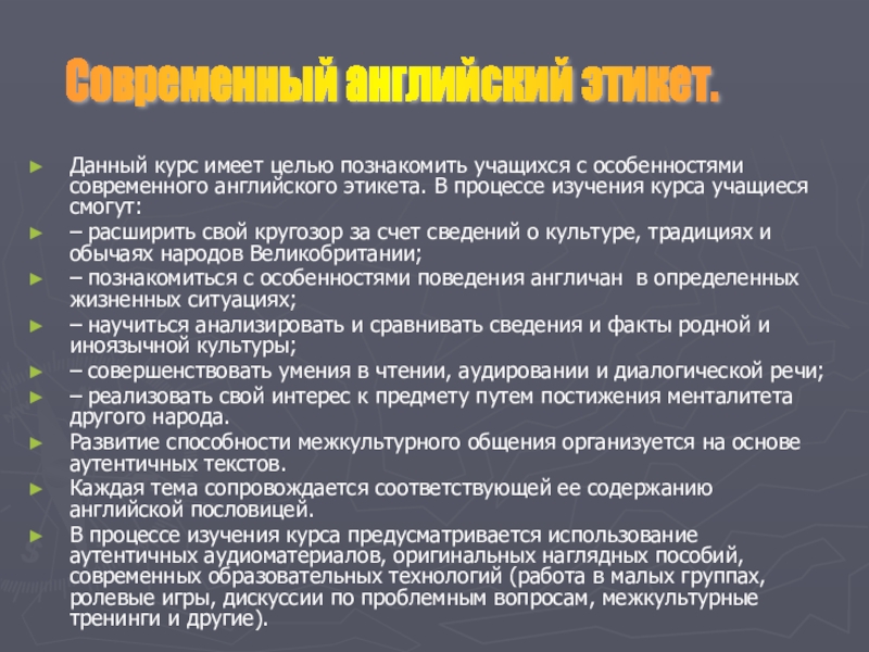 стадии развития английского языка. английский язык. книги исследования речи. особенности современного английского. история появления английского языка.