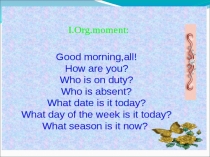 Презентация по английскому языку на тему Our planet is Treasure