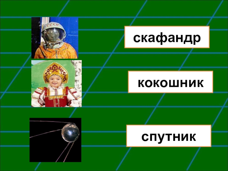 Сутеев снежный зайчик 2 класс 21 век презентация