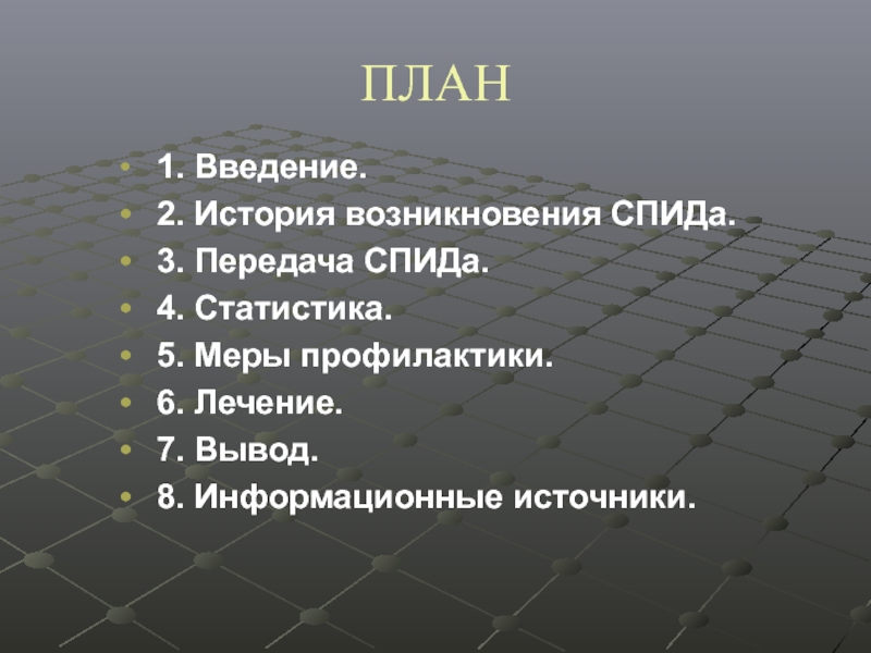 Пользование общественным туалетом может стать причиной возникновения спида