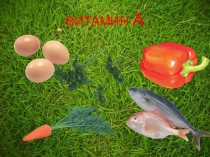 Презентация Витамины и полезные продукты