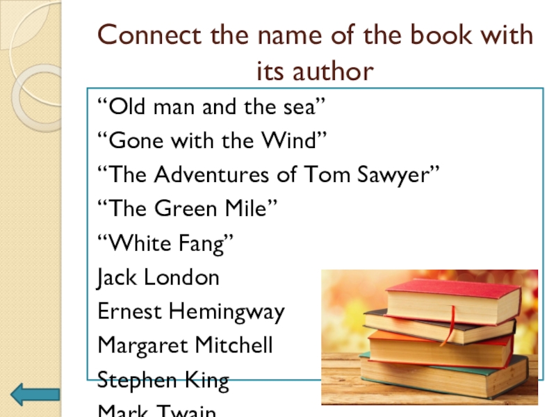 дорога уехать. самый высокооплачиваемый писатель в мире. Its author. Its author. чернорицкая ольга писательница.