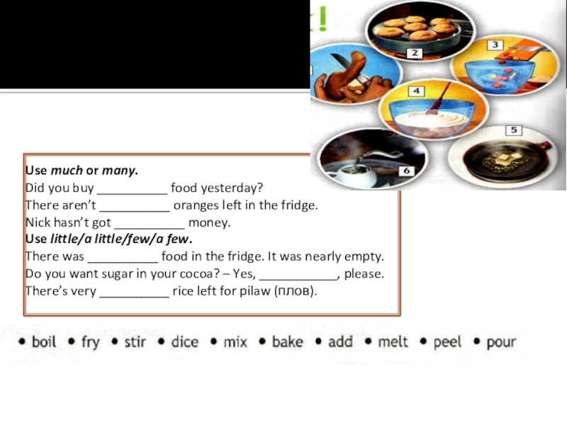 Use much or many. Did you buy food yesterday. Did you buy much food. Many food или much food. Did you buy food many или much.