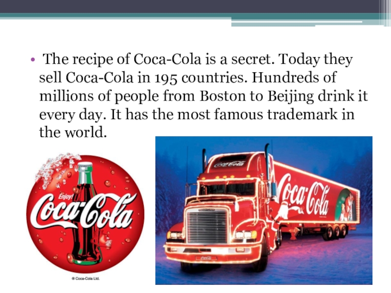 Coca cola презентация