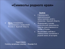 ПРОЕКТ на тему экономика роднрго края Рязанская обьласть