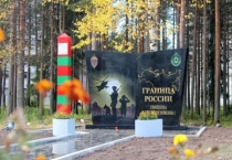 Урок Конфликт на острове Даманский