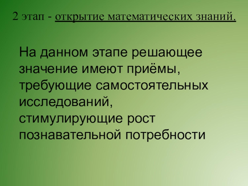 Открывать этап. Лечебное применение искусственно изменённой воздушной среды. Лечебные факторы искусственно измененной воздушной среды. Искусственно измененная воздушная среда в реабилитации. Искусственно измененная воздушная среда тесты.