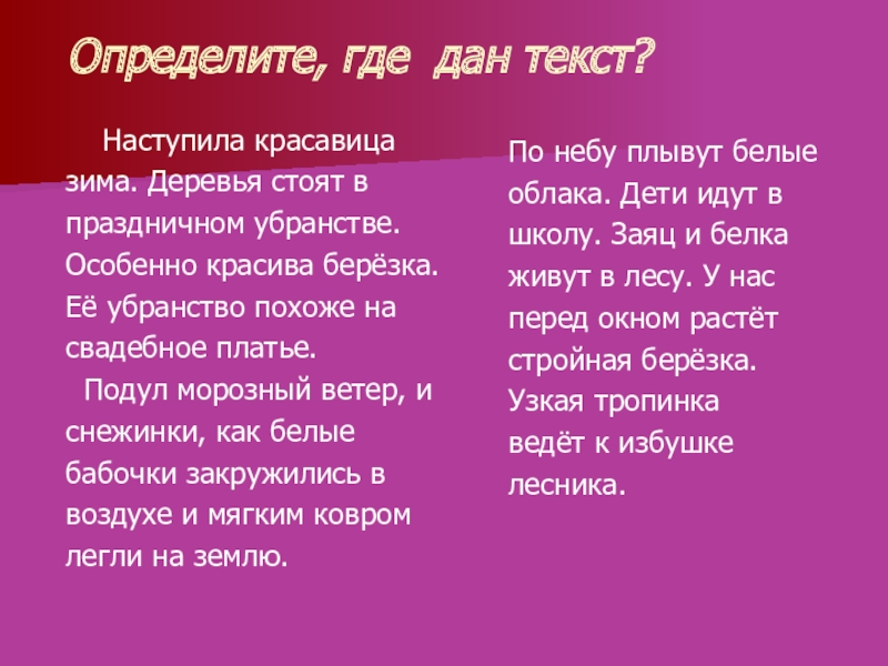 Время наступит текст