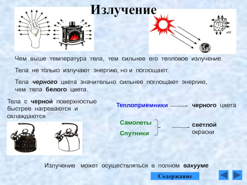 Проект физика 8 класс темы