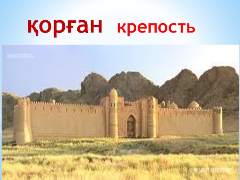 Буллингтен қорған презентация. Рекомендации к буллингу картинки. Буллингтен қорған презентация. Буллингтен қорған презентация. Буллинг название для статьи.