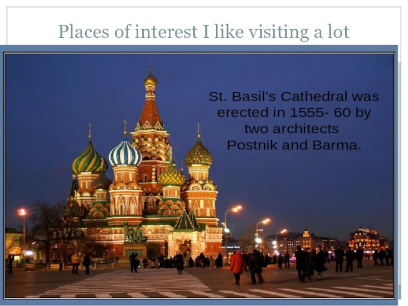 Places of interest I like visiting a lot