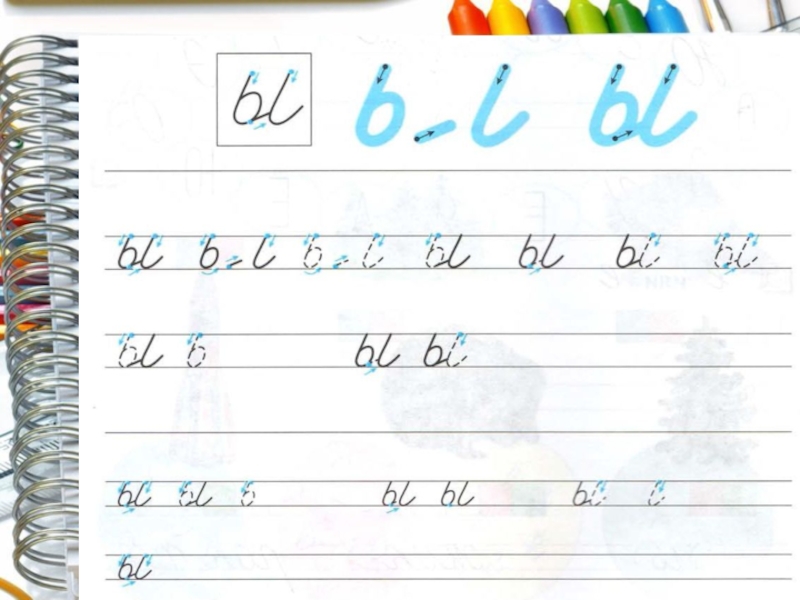 Заглавная буква щ презентация 1 класс школа россии. Конспект 1 класс письмо строчной буквы ъ. Составление букв из элементов. Списывание элементов букв. Строчная буква м.