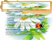 Театр и дети в группе раннего возраста