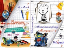 Знакомство родителей с ФГОС на родительском собрании