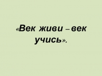 Презентация к урока технологии по теме: поздравительная открытка ко Дню Защитника Отечества