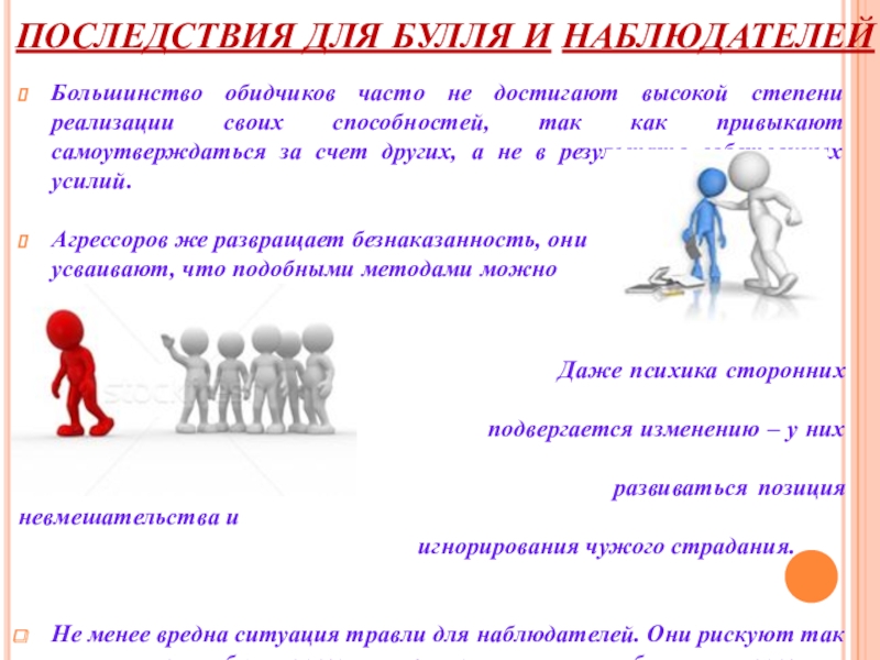 Максимальное приложение своих усилий способностей знаний в какой либо деятельности